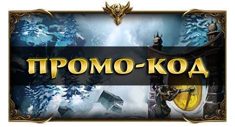 Might & Magic Duel of Champions - Might and Magic: Duel of Champions (300 печатей нахаляву) Might & Magic Duel of Champions - Might and Magic: Duel of Champions (300 печатей нахаляву)